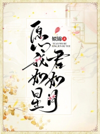 全章节写日记吐槽，被钢铁侠看到