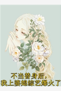 重逢：我与佳人共赏美景精品篇