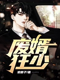 全文真千金心声泄露成团宠赢麻了