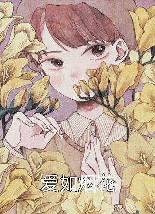 凌云龙少完整版