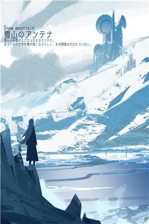 热门作品穿书末世之我凭剧情逆天改命