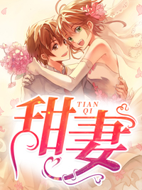 完整章节阅读王爷追妻火葬场
