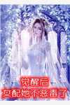 重生奶爸，带着老婆当神豪全文
