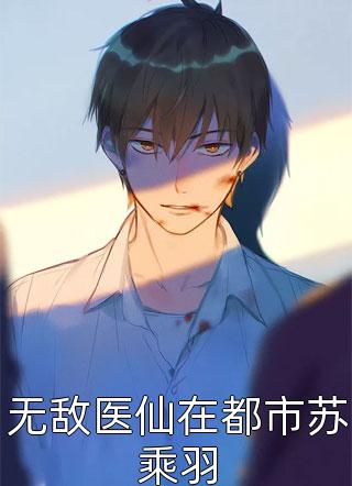 废墟有神明精品推介