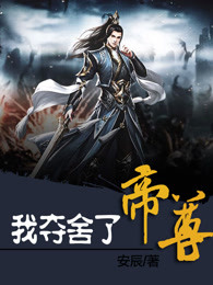 热门小说我！直男，开局校花假装摔倒？