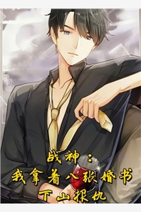 精品选集婚途陌路