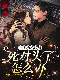 长篇小说阅读都市多子多福：美女，助我成神豪
