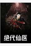 文章精选阅读百兽之王