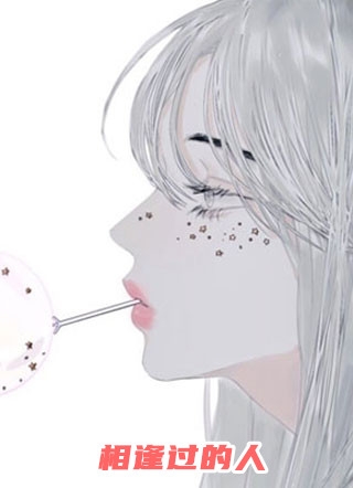 江山美人一瓢饮优质全文阅读