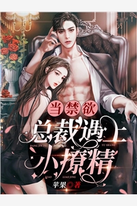 精品九个未婚妻个个风华绝代