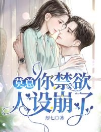 都离婚了，我相亲你醋什么完整文本