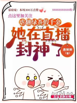 腹黑双胞胎：抢个总裁做爹地章节