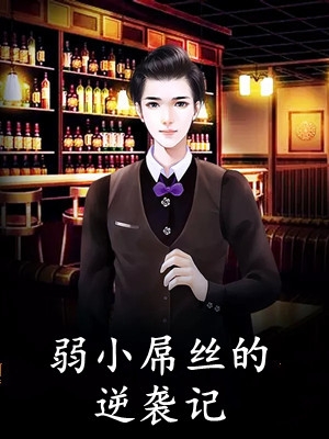 长篇小说阅读一手掌生死，一剑断万古