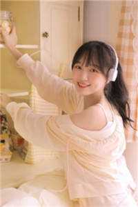 庶女身娇体软，一路宅斗上位全文完结