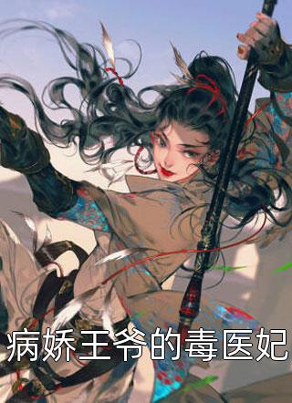 穿成女配，开局有孕完结版