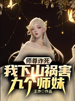 畅读全文驯服我的小野猫