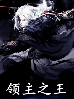 重生带空间，绝世医妃富甲一方文章全文