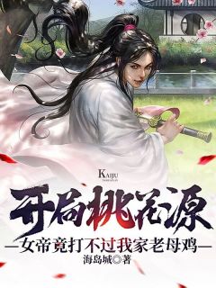 完结版不争不抢，秀女入宫做了娘娘