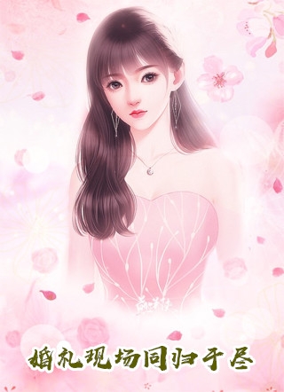 完整版穿越：今日太子，明日皇帝？
