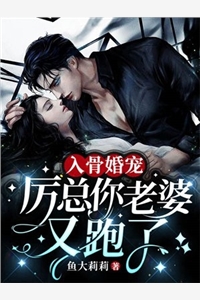 畅销巨作团宠七零，下乡嫁给科研大佬
