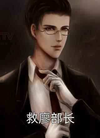 精品推介爱有深浅