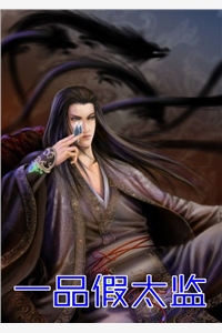 将门弃妇又震慑边关了！全文小说