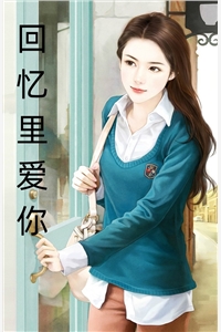 穆总，别再欺负简教授了完整作品阅读