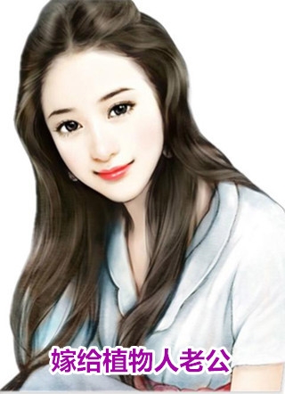 都拜师女主？那我只好独享女魔帝精品选集