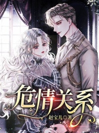 全文少帅专宠：从强娶娇妻开始沉沦