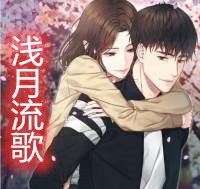 第一红人全章节阅读