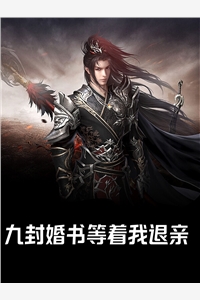 暗恋三年，我等来了命定姻缘短篇小说