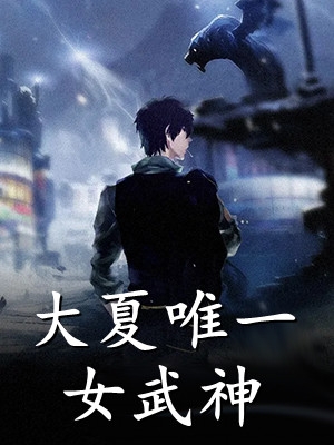 中意你全集阅读