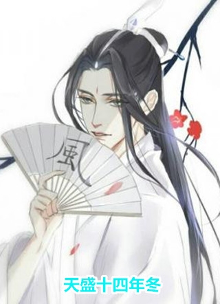 末日降临：我捡了一个大魔头畅销小说推荐
