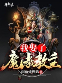热门小说顶不住，霍医生破戒后，太疯狂了