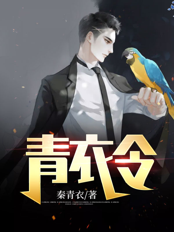 昆仑人皇全文浏览