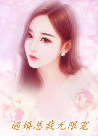 守望婚姻全文