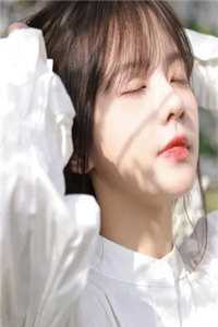 活成前任白月光后，她桃花朵朵开文章精选