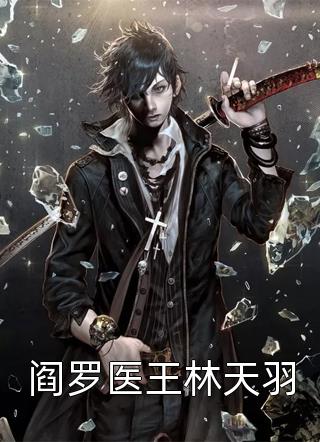 文章精选活成前任白月光后，她桃花朵朵开