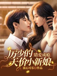 重生之我在官场一路狂飙热门小说