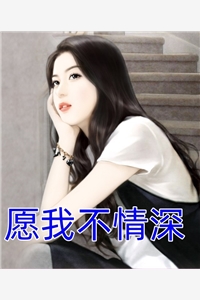 嫁给军阀大佬后，美千金她要离婚完整章节阅读