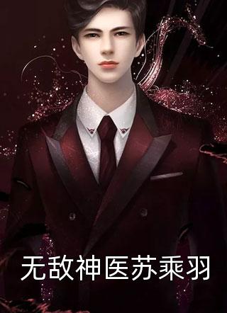 文章精选都离婚了，我相亲你醋什么