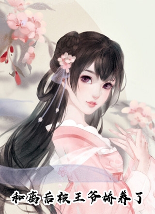 重生七零，我把糙汉老公拿下了全文