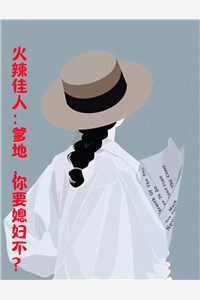 全章节深情藏不住