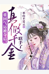畅销巨著爱有深浅