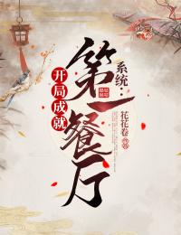 在线阅读枭战王者