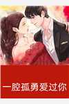 离婚后，老公天天跪求复合优秀文集