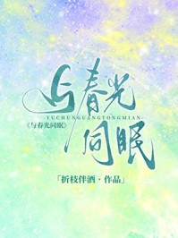 重生：我在人间送魔鬼下地狱畅销巨著