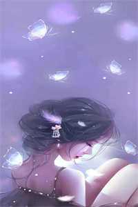 活成前任白月光后，她桃花朵朵开精品