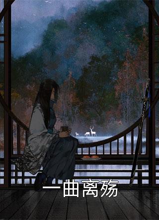 混沌大魔头精品