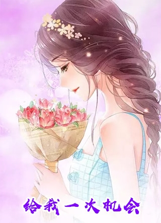 重生九零：团宠女配是朵黑心莲完结版